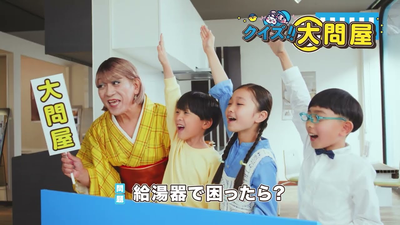 給湯 器 大 問屋