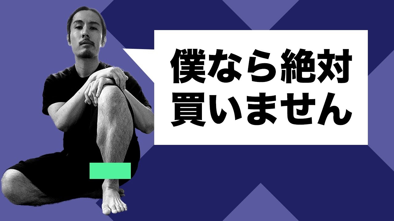 アンクル ウェイト 効果 ない