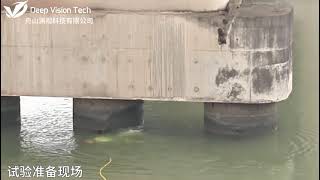 Turbid Water Camera – ROV Field Test by Zhoushan Yuanshi Technology