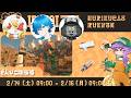 【バイトチームコンテスト】野生のプロで大量納品！バチコンいくぞっ【スプラトゥーン3/サーモンランNW】