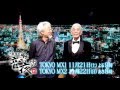 小室等の新 音楽夜話 #82 予告 ゲスト:ジェリー藤尾