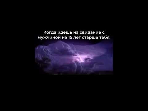 Когда мужчина на 15 лет старше 😀 #shorts