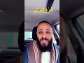 شرح من هوا الزوهري