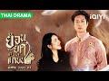 【Eng Sub】💕A Sharp-Tongued Heir Falls for a Top Actress!