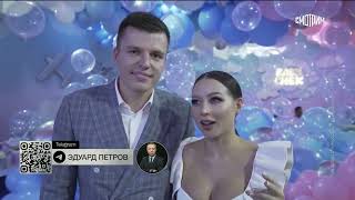 Предъявлено окончательное обвинение блогеру Лерчек и ее бывшему мужу