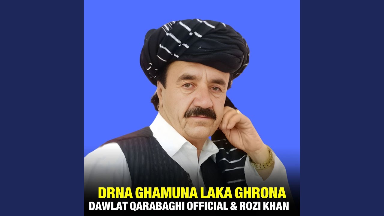 Drna Ghamuna Laka Ghrona