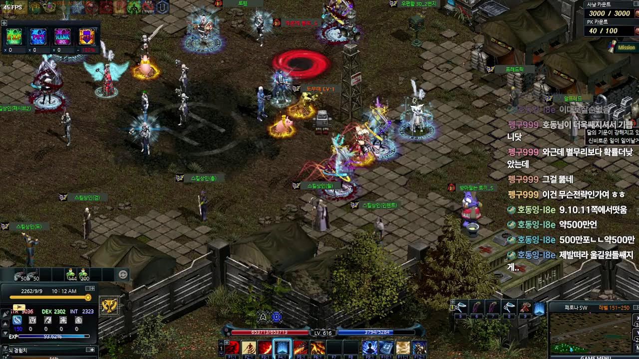 다크에덴 다키아 오랜만에 꼬장 ^^