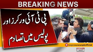 Big clash between police and PTI - PTI workers arrested  | Breaking News | Express News