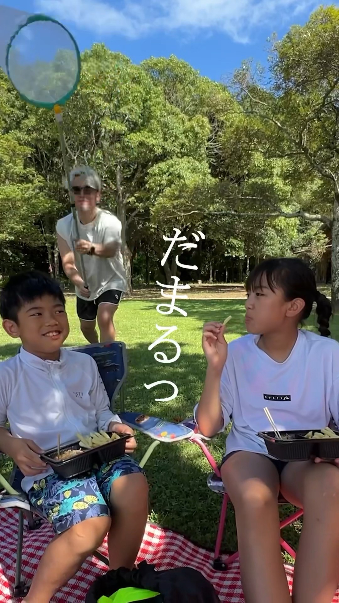 【だるまさんがころんだ】でかんじゃうぎん?#shorts