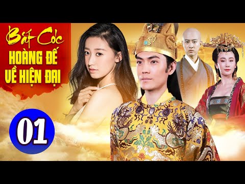 Bắt Cóc Hoàng Đế Về Hiện Đại – Tập 1 | Phim Xuyên Không Cổ Trang Trung Quốc Mới Hay Nhất 2023 2023 mới nhất