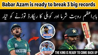 3 big records that will be broken | If Babar Azam performs against South Africa🏏
