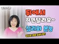 후배위 자세에 숨겨진 우리들의 심리와 본능 후배위 자세에 숨겨진 우리들의 심리와 본능