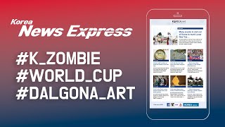 [Korea News Express] K-zombie / World Cup / Dalgona art screenshot 2