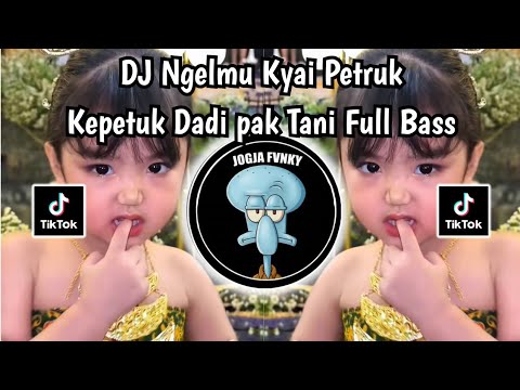 DJ NGELMU KYAI PETRUK FULL BASS VIRAL TIKTOK || KEPETUK DADI PAK TANI FULL BASS