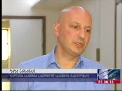 ტრენინგი მართლმადიდებელ და მუსლიმ სასულიერო პირთათვის - რუსთავი 2