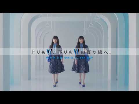 HELLO NEW ODAKYU 第4弾「新しい小田急誕生」篇
