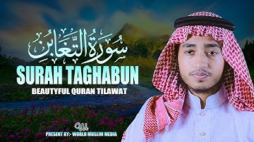 Surah Taghabun Hafez Qari Abu Rayhan قاري أبو ريحان سورة التغابون القرآن تلاوة