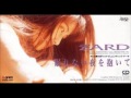 ZARD「Dangerous Tonight」 cover by 有希