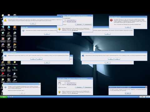 Windows XP Crazy Error (Royale Theme)