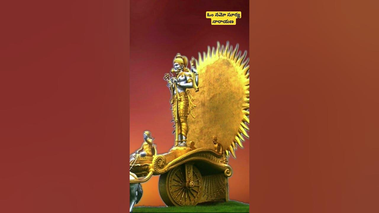 Surya bhagavan# Om namo suryanarayana# devotional songs