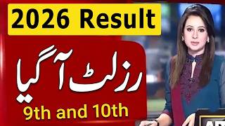 Good News 9th Class Result 2026 - 10th class result 2026 - Result 2026 Matric - ssc Result 2026