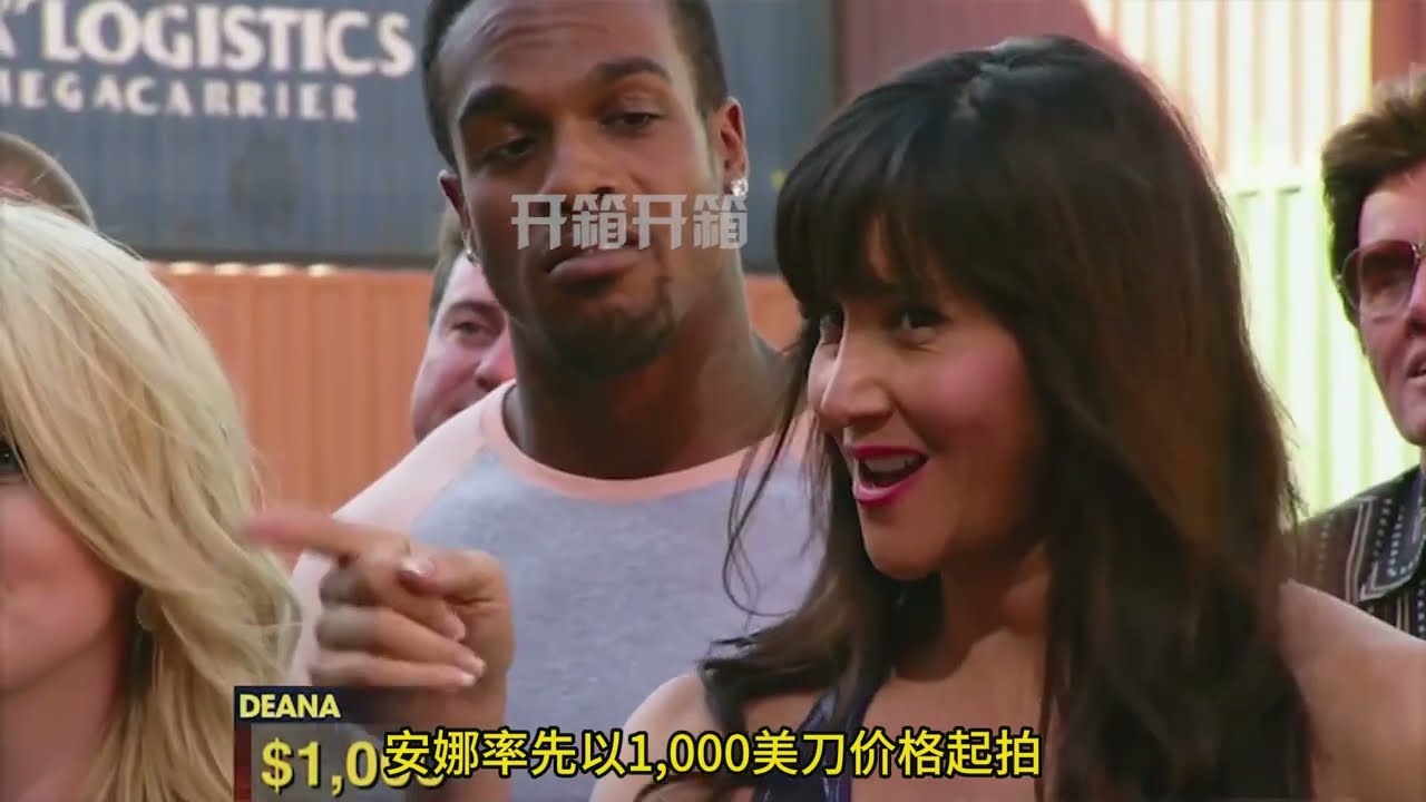 令人驚心動魄集裝箱盲盒開箱第七集，讓你一次性看個爽！盲盒開出的寶貝讓尋別人激動的跳起兩米！