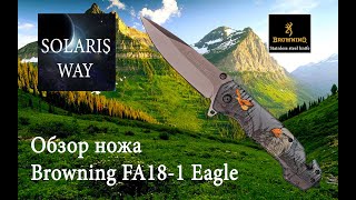 Нож Browning FA18-1 &quot;Eagle&quot; Stainlees steel knife