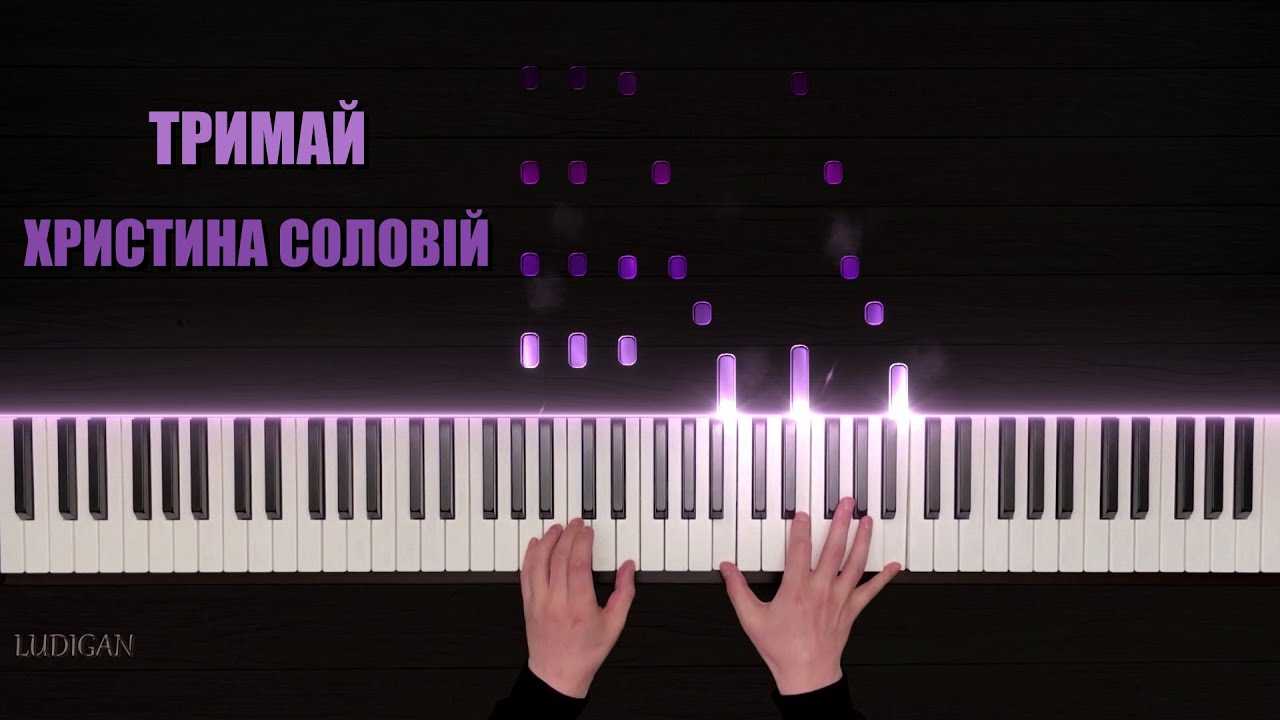 Колядки христина соловій