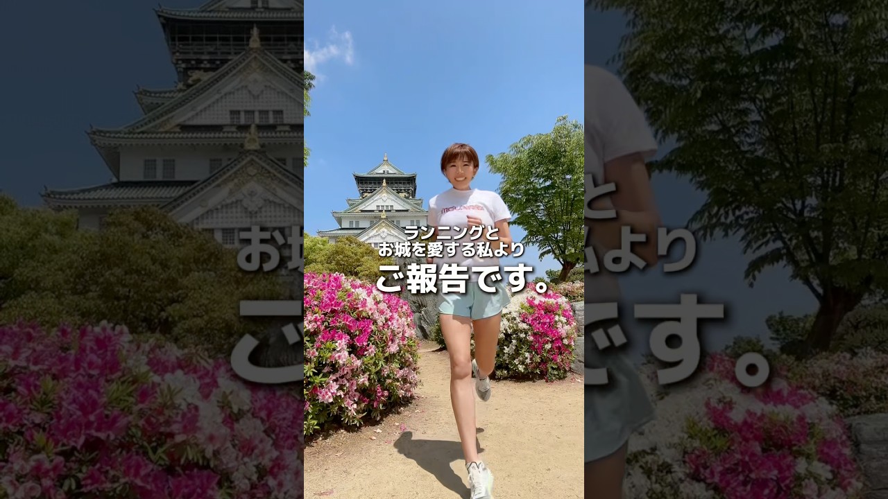 ご報告です。