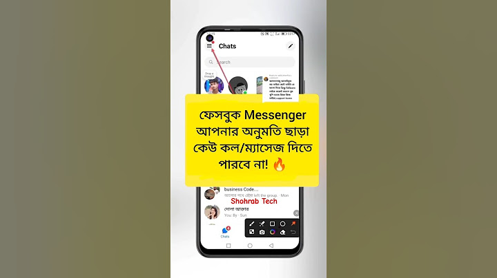 ফেসবুক Messenger আপনার অনুমতি ছাড়া কেউ কল/ম্যাসেজ দিতে পারবে না..... 🫢#FacebookMessenger #shorts