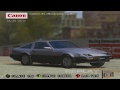 Sega GT 2002 Online Gameplay-1983 Nissan Fairlady Z Coupe 300ZX Z31