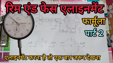 alignment formula in Hindi || Rim and face horizontal moment #machine #alignment #engineering