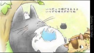 sound Horizon Sacrifice