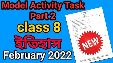 Class 8 History Model Activity Task Part 2 February 2022 || model activity task class 8 history 2022