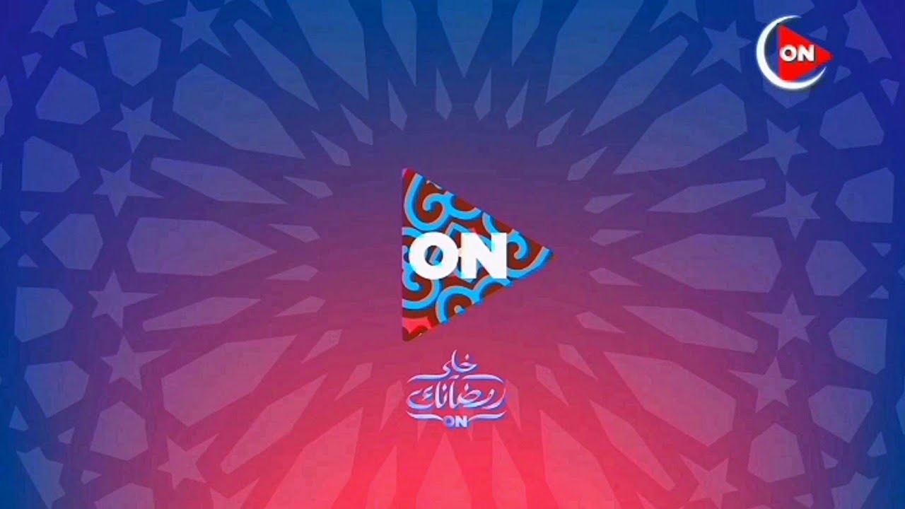 فواصل قناة ON رمضان 2022 | ON Network - Ramadan Idents