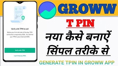 Groww App Me Tpin Kaise Banaye | TPin Kaise Banaye | How To Generate Tpin In Groww