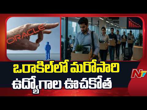 Oracle layoffs: Employees get 6 am email as fresh job cuts begin | NTV Global