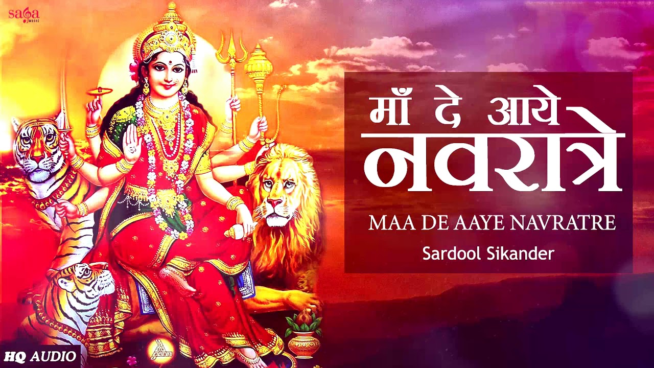  2020     Maa De Aaye Navratre  Sardool Sikander  Durga Maa Bhajans
