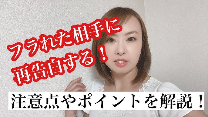 女子が一度振った人を好きになる瞬間がヤバイ Youtube