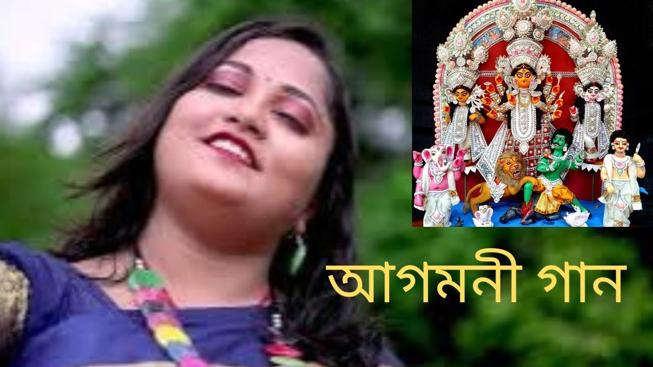 আগমনী গান 2025 (ওই শোনো তাঁর চরন ধ্বনি)। শিল্পী সুকন্যা ভট্টাচার্য্য।। Agomoni Song By Sukanya. 