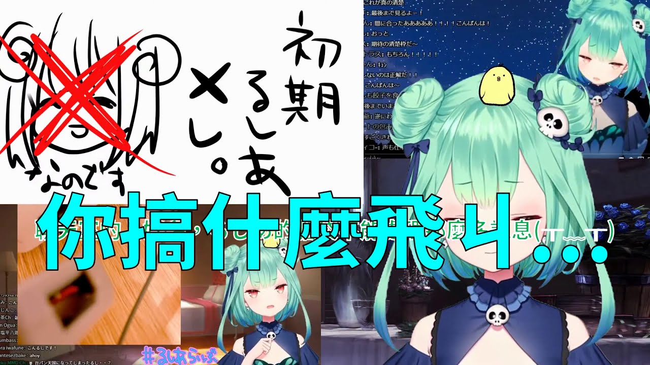 【潤羽るしあ】轉職成狂戰士的死靈法師誠心懺悔