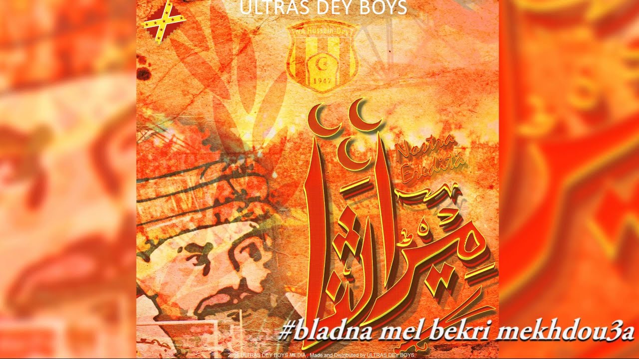Dey Boys ‪#‎Album‬: 