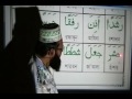 Learn Quran in Bangla in 27 Hour (5th Class) - YouTube