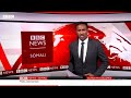 WARARKA TELEFISHINKA BBC SOMALI 08 09 2022 WARARKA TELEFISHINKA BBC SOMALI 08 09 2022