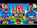 🔴 LIVE: IND vs AFG, 3rd ODI 2026 | Live Cricket Match Score & Commentary | 2nd Innings, India BAT