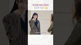 김수윤 복복🫳🏻🐰 #로켓펀치 #RocketPunch #shorts