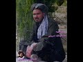 اتل شهید بتل شهید شمس الشهداء دخفل عصر غازی مجاهد ملا عبدالله احمدی تقبله الله 