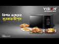 Vision microwave oven  30 liter rotisserie  tutorial