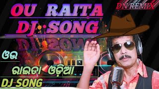 OU RAITA ODIA NEW PAPU POM POM || ଓଉ ରାଇତା || TOPARI REMIX DJ SONG|| MIX BY DN REMIX 17 ||#viral #dj