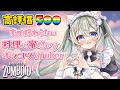 【#ProjectZomboid ｜完全初心者】高評価500 #耐久配信 ｜火事が得意なシマエナガVTuber｜初見さん・ROM大歓迎【#雪ノ羽音 / #vtuber 】